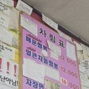 신길동매운짬뽕 | 신길동 매운짬뽕 후기｜맵하니 보고 갔다가 본인까지 만난 날