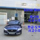 1급코리아모터스 이미지