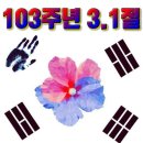 페이지103