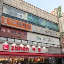 미포인트치과의원 티스토리