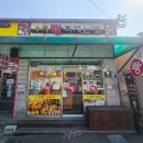 빵터지는집 - 성남시 분당구 중앙공원로39번길 49 | 빵터지는집