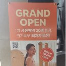 밸런스뷰필라테스