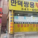 쌍용행정사 이미지