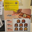 가마로강정 당감점 | [당감동 맛집] 간식이나 야식으로 딱 좋은 닭강정 "가마로 강정"