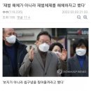 재벌PC 이미지