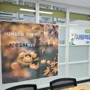 협동상회 | 25년. 창원형 사회적 경제 아카데미 (입문) 체험 후기