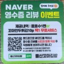 돌산꼬마김밥 - 동구 이노밸리로 322 | 광양 광영동 분식 맛집_돌산꼬마김밥