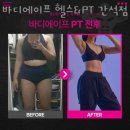 파리바게트 간석점 이미지