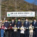 대곡2교 이미지