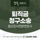 더호법률사무소 이미지