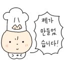 호텔 모먼트 이미지
