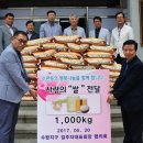 휴먼시아아파트5경로당 이미지