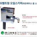 그린테크(주) 이미지