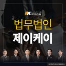 부암 어린이집 | 안산상록구어린이집 아동학대변호사 초기대응이 가장중요 선임비 선임료 경찰조사 상담비용 수임료 수임...