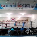 충남종합복싱체육관 이미지