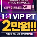 주식회사 위드헬스