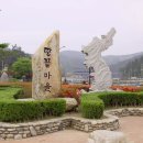 해남섬민박 | 전남 해남 가볼만한 곳, 10선 ~ 추천 여행지, 인기 관광지, 맛집, 특산물 소개