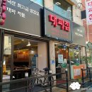 대파집중랑 이미지