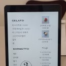 아뜨리오뜨레(Atrio3)