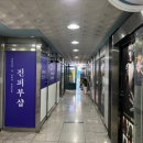 진피부관리실 네이버블로그