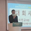한국복지회 | 제4회 서울특별시 1030 장애인직업재활의 날 기념식 참석 후기, 한국사회복지사협회 박일규회장