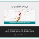 월곡순정형외과의원 이미지