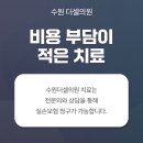 수원시 영통구 이미지