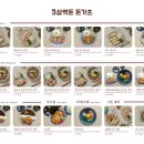 성공돈가츠 이미지