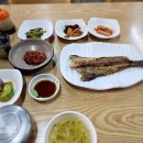 고모네생선구이