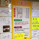 황소걸음식당 이미지