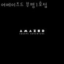 신라게임랜드 이미지