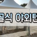 클린게이트 이미지