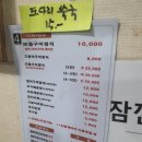 어전생선구이 네이버블로그