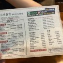고반식당광명