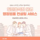 영일광고 이미지
