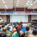 산업안전보건교육센터