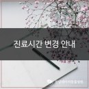 분당데이지동물병원 이미지