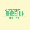 조경기능사(실기) 이미지