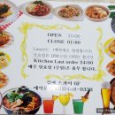 삼바스카이 이미지