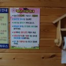 캐빈하우스펜션 이미지
