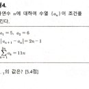 선유고등학교 내 이미지