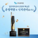 (주)휴넥트