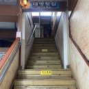대명 | 대명항횟집 대명횟집 모듬회 후기