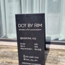 도트바이림 이미지