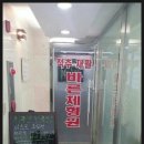 바른체형원 네이버블로그