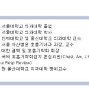 서울손내과의원 이미지