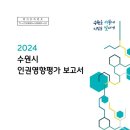 수원-1108 이미지