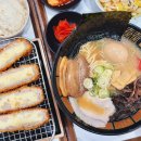 [잠실] 잠실역맛집 일본라멘 돈까스, 우츄진 롯데백화점 잠실점 후기