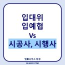 법률사무소지킴