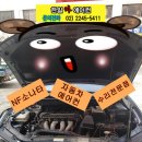 한일카부분정비 이미지